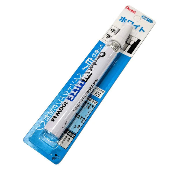 Pentel X100W-MD Marker - White